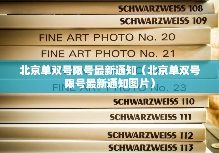 科技通报“绥化麻将有挂吗!专业师傅带你一起了解(确实有挂)