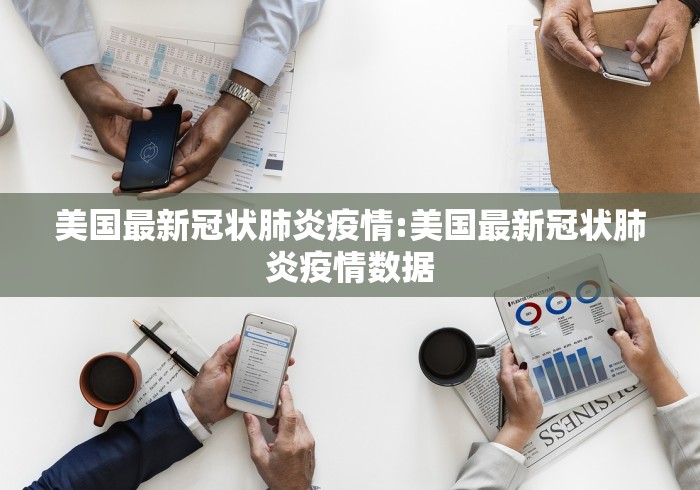 3分钟教程“腾讯欢乐麻将挂机脚本怎么用”(曝光透视必备猫腻)
