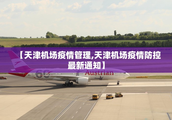 使用分享!麻将来了究竟是如何开挂”真实开挂技巧分享