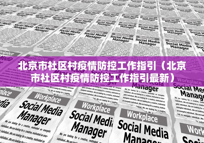 大神揭秘“麻将胡了有没有挂”揭秘透视辅助万能挂 