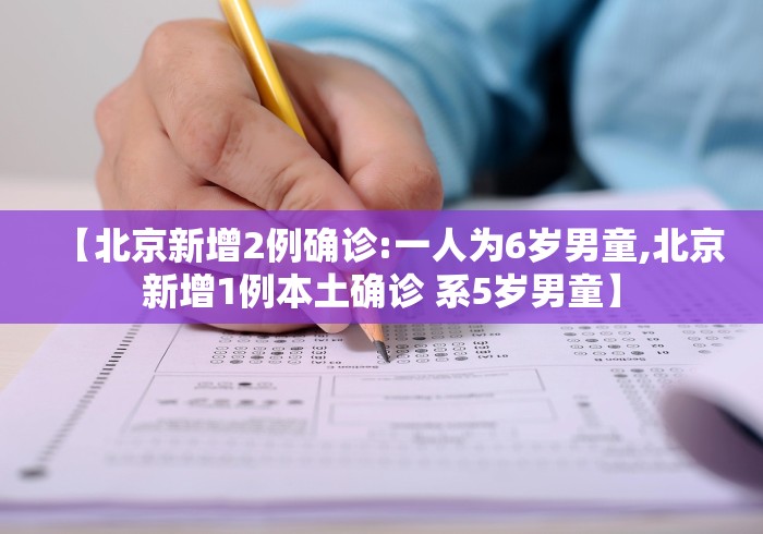 最新教程“微乐麻将买挂是骗局吗”(曝光透视必备猫腻)