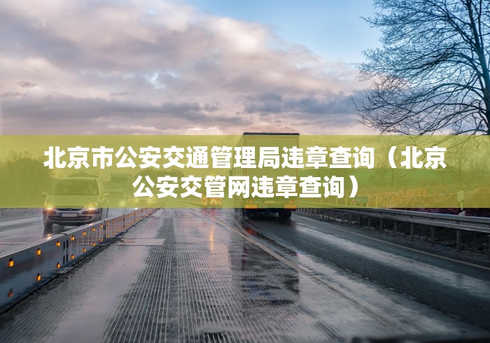 辅助神器“尚尚陕西麻将如何开挂辅助”原来可以开挂