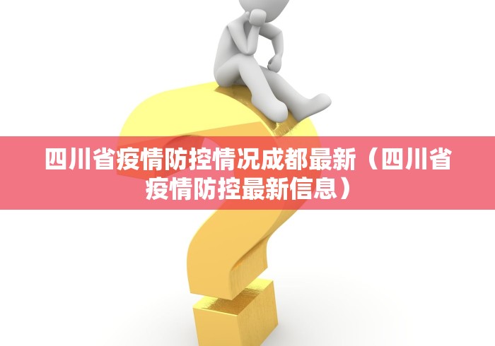 【第一消息】“麻将胡了可以开挂吗	”科技辅助神器手机