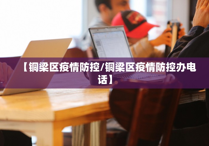 今日教程“麻友圈2是不是有作弊的”辅助挂下载	”(最新开挂教程)