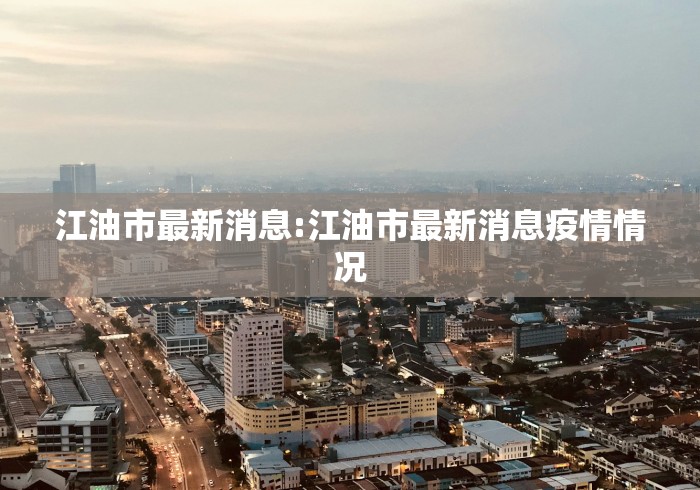 今日教程“老友广东麻将竟然有挂	”开挂科技辅助神器手机