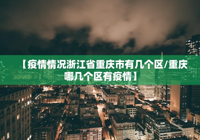 最新教程“星悦陕西麻将三代二记牌器”(详细透视教程)